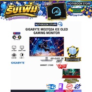 [ผ่อน 0% 10 เดือน]GIGABYTE MO27Q2A ICE OLED GAMING MONITOR (QD-OLED 2K 280Hz)/ประกัน 3 Years
