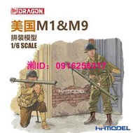 模型 威龍 75008 1/6 巴祖卡反坦克火箭 拼裝模型