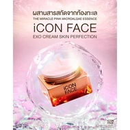 Succulent Face Cream iConface EXO