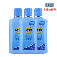 Pechoin Glycerin One Gel Chăm Sóc Da 170g Dưỡng Ẩm Sảng Khoái Toàn Thân Cho Nam Và Nữ Dưỡng Ẩm Toàn
