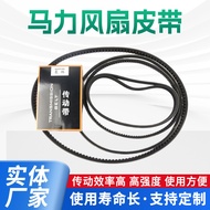 Automotive Engine Belt8pk1420Suitable for Cummins160-210HP Fan Air Conditioner Multi-V Belt