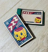 全新日本製漿糊仔fueki  memo紙box set