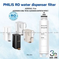 2024全新~ PHILLIS ADD541 RO 純淨飲水機濾水芯 香港行貨
