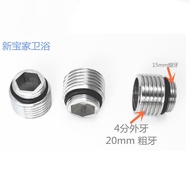 All Copper Double-Headed Thread Double-Thread 15mm Fine Thread to 20 Coarse 4 Points Male Connector 