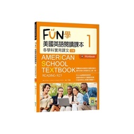 FUN Learn American English Reading Textbook (1) Practical Textbooks Of Various Subjects (3rd Edition