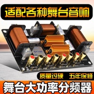 15-inci 18-inci 12-inci Kuasa Tinggi Audiophile Speaker Box Dedicated Crossover Dua Hala Dwi 15-inci