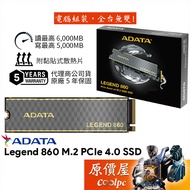 ADATA Legend 860 M.2 PCIe 4.0 SSD [Multi-Capacity Optional] Original Price House