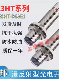 Omron Style Sensor E3HT-DS3E1 Photocoupler Sensor Proximity Sensor Optical Sensor Ir Radiation Diffu