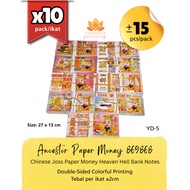 [10PACK/] YD-5 Cepi Ancestor Paper Money Prayer Paper 869868