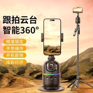 Three-Axis 360-Degree Face Follow-Up Sports Camera Follow-Up PTZ Live Selfie Handy