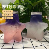 Special-Shaped Bottle Juice Beverage Bottle Supply Disposable PET Beverage Bottle Cartoon Takeaway J