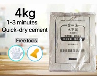 3 Minutes Quick Dry Cement (Waterproof) / Simen Kalis Air Cepat Kering 1Kg