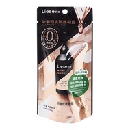 Kao LIESE Before Dyeing Scalp Isolation Gel (20ml) [Small San Meiri] DS008212