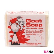 Goat Soap - Goat 山羊奶肥皂 - 麥盧卡蜂蜜(紅色) 100g