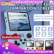 RGB20S Retro Game Console Handheld Video Game Console  16G+128G 3.5 Inch IPS Screen Open Source Syst