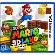 Super Mario 3D Land-3DS Second-hand goods