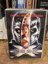 [DVD 548] 星際公敵Jason X