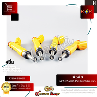 หัวฉีด(ราคา/1หัว)AVANZA F652 ปี2007-2015 Altis 2019 (8รู)สีส้ม-ยาว#2320923250-BZ050--เทียบสินค้าก่อน