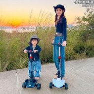 親子電動式寶寶可充電滑板車兒童小學生三輪平板自動成人滑板車榜