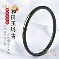 和田玉塔青手鐲 女黑青玉玉石圓條叮噹圓條玉玉器鐲子 朋友
