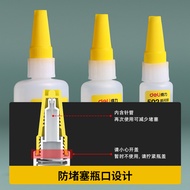 Deli 502 Powerful Universal Glue Genuine 520 Glue Special Shoes for Adhesive Shoes Glue Shoes Repair