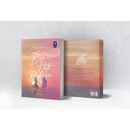 READY STOCK Biar Hati Berbicara - Yana Agasshi