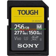 SONY索尼高速SD卡SF-M系列256GB TOUGH規格 SF-M256T存儲UHS-II卡【優選精品】