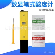 Science Education Acidity Meter Chemical ph Meter Teaching Instrument Middle School Acidity Meter Ex
