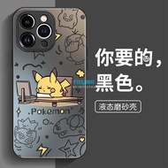 เคสโทรศัพท์มือถือ Apple 16Promax 17pm Pikachu 15 รุ่นใหม่ Por Frosted 14 กล้อง 13 Pokemon 12 น่ารัก