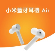 【小米】藍牙耳機Air