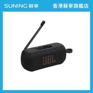 JBL Tuner 3 藍芽喇叭 黑色