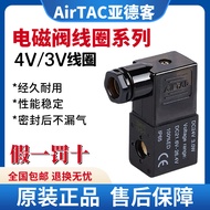 Yadeke Solenoid Pneumatic Valve 4v210-08 Solenoid Valve Coil 220v 24v 12v4v310-10 Electronic Valve