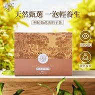 枸杞菊花決明子茶