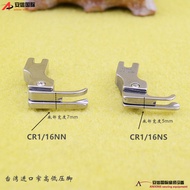 Flat Car Computer Car High Low Pressure Foot Right Narrow High Low Pressure Foot CR1/16NN Toothpick 