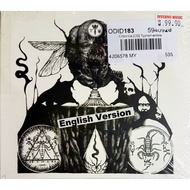 Shining Chthonic-Typhomanteia (English Album) CD