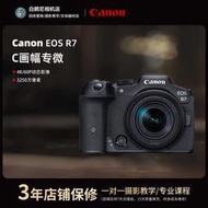 二手Canon/佳能R7學生入門級高清數碼旅游VLOG微單反照相機