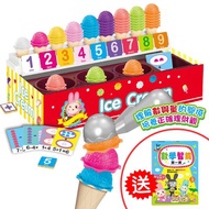 【你買我就送】忍者兔 冰淇淋疊疊樂：數學認知三合一遊戲組