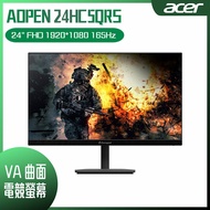 【10週年慶10%回饋】ACER 宏碁 AOPEN 24HC5QRS 曲面電競螢幕(24型/FHD/165hz/VA)
