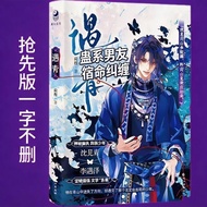 原著情蛊双向赎文小说李遇泽遇青荷煜hotmail青荷 Original Romance Novel: Two-Way Redemption by Li Yuze and Qing He Yu. Hot