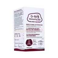 G-NiiB 微生態免疫專業配方 Immunity Pro (2克 x 28包) 啡紅盒
