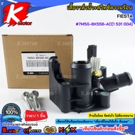 Water Valve + Heat Switch FIESTA 7M5G-8K556-AC(1 531 004)***Good Product Good Quality Order Now***
