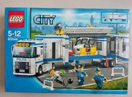 LEGO 60044樂高城市警察流動警署拼裝積木 兼容Cit