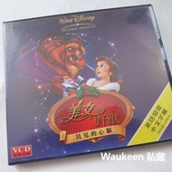 美女與野獸 貝兒的心願 Beauty And The Beast The Enchanted Christmas 迪士尼