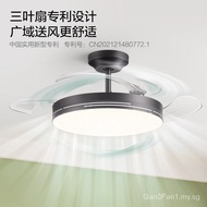 Oppo (Opple) Fan Lamp Living Room Dining Room Bedroom Simple with Led Fan High Color Invisible Upgrade Air Volume Ceiling Fan Lights