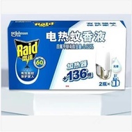 Electric Aa Radar Aaaaa Mosquito Repellent Liquid Fragrance-Free Heater Device Aa Aaaaa