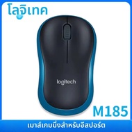 Logitech | เมาส์เกมมิ่งไร้สาย Logitech G903 LIGHTSPEED เซ็นเซอร์ HERO 25K ไฟ RGB แบตเตอรี่ใช้งานได้