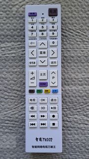 全新萬能電視遙控 三星Lg sony 東芝 panasonic 飛利浦