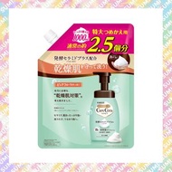 【補充裝1000ml】Rohto Care Cera 高保濕泡泡沐浴露(4987241190997) - 平行進口貨品(敏感肌或嬰幼兒適用)