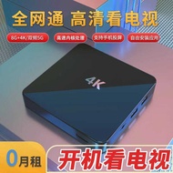 Universal Set-Top Box Suitable for Samsung Huawei Haixin LG TV 4K HD Network 5G Wireless wifi