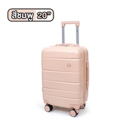 HUGE กระเป๋าเดินทาง กระเป๋าล้อลาก รุ่น Dakota ดีไซน์ทันสมัย มี6สี 5ขนาด ล็อค3รหัส ล้อหมุน360องศา